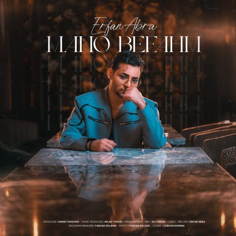 عرفان ابرا - منو بفهم